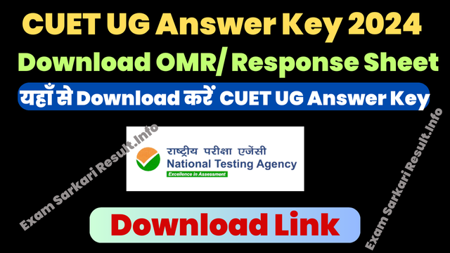 Cuet Answer Key 2024 Check Ug Cut Off Marks Download Omr Response